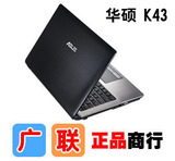 Asus/华硕 K43系列 K43EI231SJ-SL  I3 I5 独显1G 华硕笔记本电脑