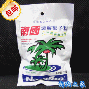  满48包邮！海南特产 南国速溶椰子粉 170克 正宗椰子汁 食品 粉