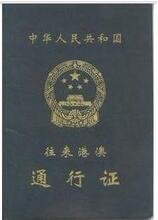 深圳湾过关 香港送关 团队签(L）签 特价送关 不需等人