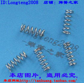 压簧 0.5×4.3×7×10 镀镍 欢迎订制弹在类目 五金/工具, 机械五金, 弹簧中 - 来自Buy2taobao.com提供专业的淘宝代购服务