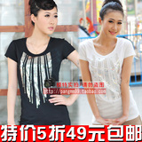 taobao english 14219966710