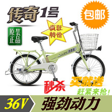 喜德盛电动车 电动自行车 传奇一号36V 锂电池 特价电动车 包邮