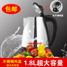 电水壶升级不锈钢内盖电热水壶1.8L烧水壶AUX/奥克斯 JZ-1803-1