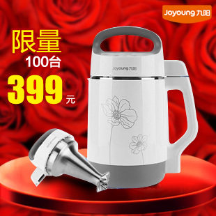 Joyoung/九阳 DJ14B-D06D 全钢 营养王豆浆机 正品特价包邮 联保