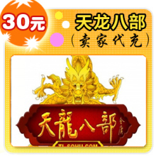 �Ѻ���Ϸ�㿨tlbb�����˲�3�㿨30Ԫ����2���600��ȯ1200Ԫ��