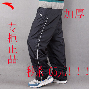 ~专柜正品~AT加厚运动裤 冬季男士加绒休闲长裤 灰条换季特价