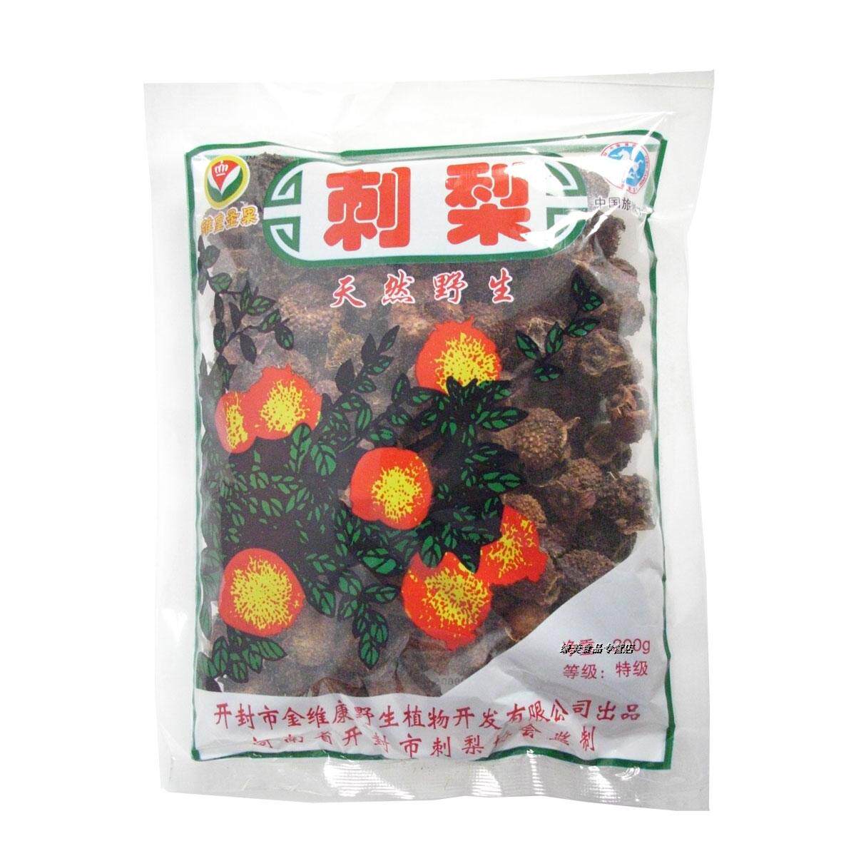 开封刺梨 长寿果 金维康 野刺梨特级 富含VC 200g干果装 限区包邮