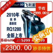 �¿��������/�����ֵ綯���뵶RQ1280CC/��Ʒ/����Ʊ����3D��ͷ
