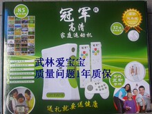 中文冠军家庭电视互动游戏机wii 体感游戏机电视游戏机电视互动