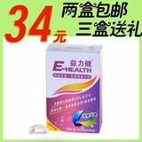 益力健氨基酸螯合锌+酵母锌 宝宝儿童补锌 婴儿锌 奶味好吸收