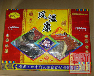  藏天骄 风湿康泡酒料 抗风湿药酒料 舒筋活络 祛风除湿 中药材