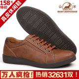 淘金币BECK公羊真皮时尚保暖日常休闲鞋男鞋板鞋[99003秋冬升级]