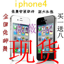 Apple/苹果 iPhone 4代（16G/32G）iphone4  港行/国行  完美越狱