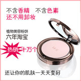 mk06 美康粉黛~玫瑰珍珠丝素花蕾粉饼 美白、抗辐射[包邮]