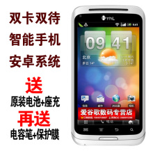 正品ThL V7 4.0电容屏小米双模双待双卡安卓android2.35智能手机