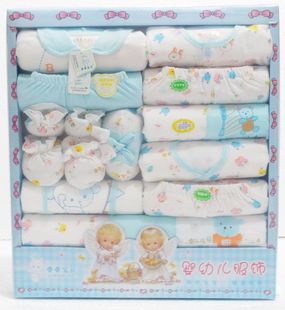  纯棉 婴儿礼盒15件套装/新生儿服装礼盒/宝宝礼盒 包邮