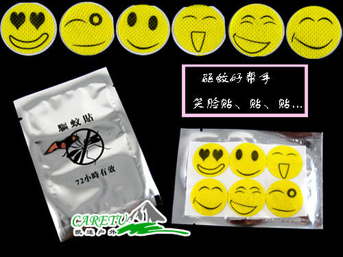 凯途户外【满50+0.1元换购】笑脸驱蚊贴随身贴户外防蚊贴
