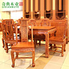 红木家具缅甸花梨餐桌长方型弯角餐台，7件套新古典(新古典)家具实木饭桌椅