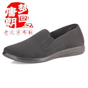  梦回唐朝 正品老北京布鞋传统款舒适男单鞋低帮平底鞋19-1990