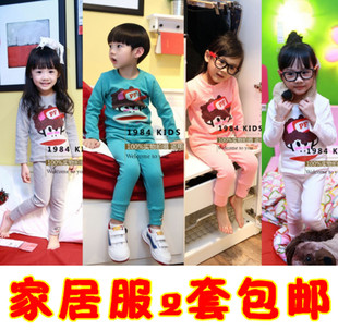  秋季新款女童男童装原创家居服大嘴猴打底套装两件套儿童服
