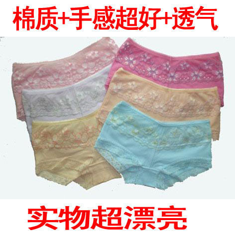 超级亏本特卖◆黛安芬外贸剪标◆中腰无痕水溶花朵内裤 均码