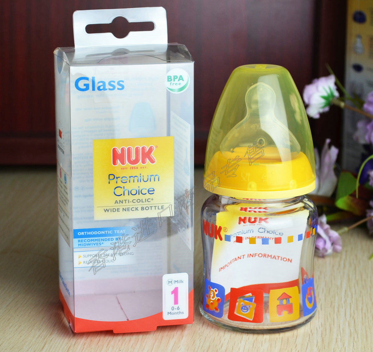 正品nuk宽口径玻璃奶瓶120ML(1号硅胶奶嘴0-6月婴儿）防胀气