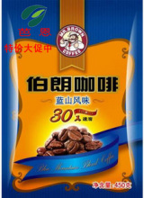 台湾咖啡伯朗咖啡蓝山咖啡风味速溶咖啡450克