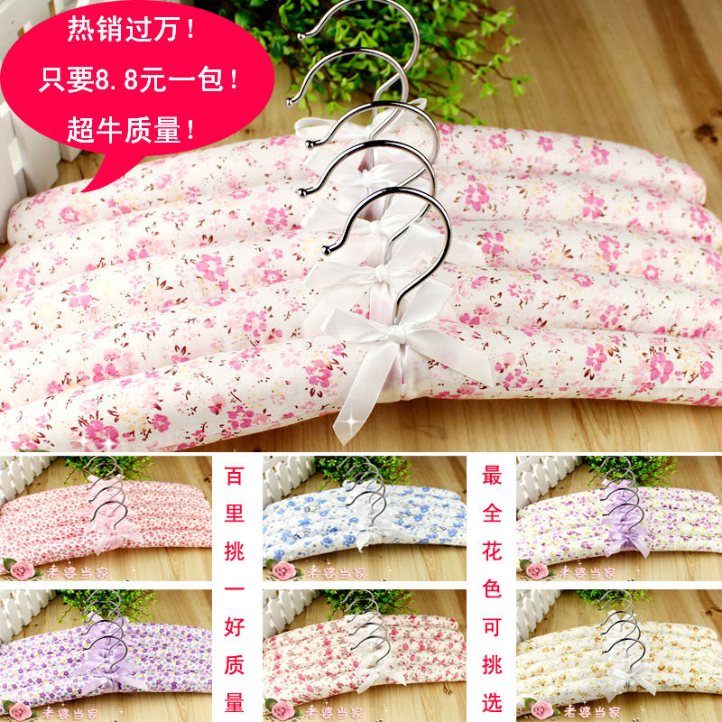 【超级火爆】 衣架 衣服架 衣挂 布艺衣架 特价 5只8.8元 24色选