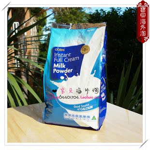  【澳洲直邮】Coles 成人奶粉全脂奶粉高钙速溶奶粉 1kg