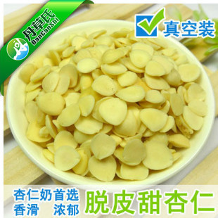 6种满48包邮●特级脱皮杏仁 去皮南杏仁 做甜杏仁露 100克 真空装