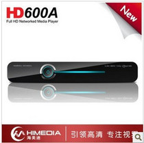 HIMEDIA 海美迪 HD600A 高清播放器（1185、WIFI、千兆网口、一键恢复）