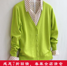 春夏装2012新款zara<span class=H>外贸</span>原单女韩版包扣针织衫学院风薄空调衫开衫