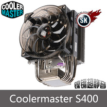 酷冷至尊 暴风S400 静音CPU散热器 INTER AMDcpu风扇 cpu 散热器
