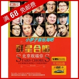 淘宝聚划算购物<em>歌曲张惠妹</em> 新歌+精选 正版车