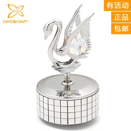 香港卡斯杜克施华洛世奇水晶小天鹅音乐盒生日