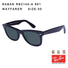 全球购 雷朋 RAYBAN RB2140 A 男女玻璃镜片太阳镜 国内现货