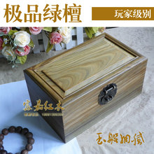 淘宝网极品绿檀红木盒子玩家级做工，富嘉红木招牌宝贝！