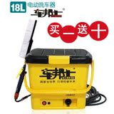 正品车邦士电动洗车器 18L大容量 高压车载点烟器CD-18L-1包邮