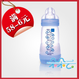 【朵朵云】MAM 0个月以上防胀气奶瓶 260ML 单支装 701177