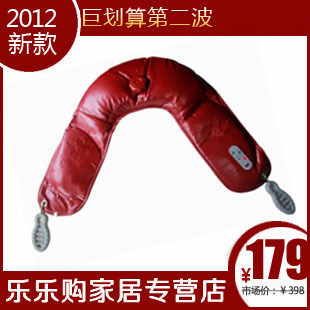  正品包邮 宋金可调式肩颈捶打按摩披肩 劲部腰部颈椎电动按摩器