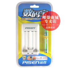 Ʒʤ ���뱦 ����س���� �����װ 600mAh 7�ŵ��