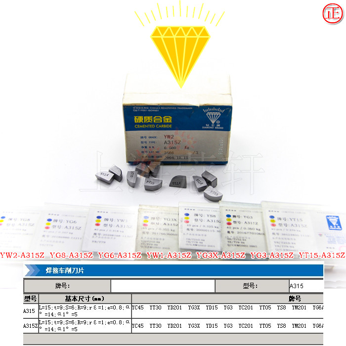 株洲 焊接刀片 YW2-A315Z YG8 YG6 YW1 YG3X YG3 YT15|msdalam kategori perkakasan/alat, alat pemotong, pemotong kelas, pemotong lain - dari Buy2taobao.com untuk memberikan perkhidmatan ejen Taobao profesional membeli