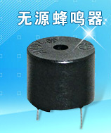电磁式无源一体蜂鸣器HY1205GP KC-1206 3V5V 42Ω 出口产品在类目 3C数码配件, 电子元器件市场, 电子元件, 电声器件/扬声器中 - 来自Buy2taobao.com提供专业的淘宝代购服务