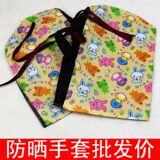 taobao english 15237411315