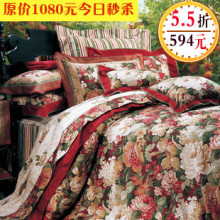 5.5折秒杀!富安娜家纺正品全棉婚庆四件套2012特价 塞纳舞曲包邮