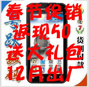 Motorola/摩托罗拉 ME525+ME526 defy+官网验证 当天发货 ROOT