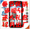 Motorola/摩托罗拉 ME525+ME526 defy+官网查询验证 当天发货 ROO