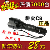 卡其 正品 神火c8 强光手电筒 王牌单品 高亮防水 进口Q5灯泡