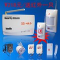 广安安防无线防盗报警器 手机卡红外线报警器家用商铺防盗器GSMI
