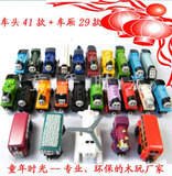 木制磁性火车头 托马斯小火车 全套火车头大聚合70款选质量做工好